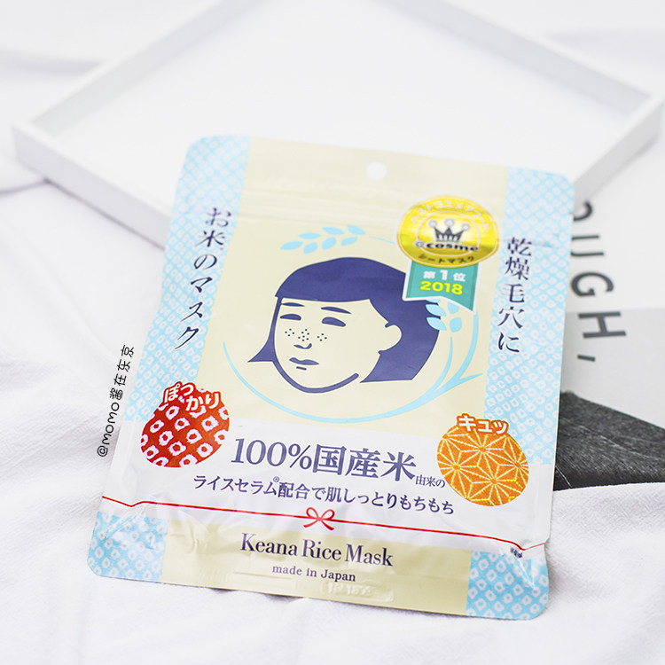 【mo酱】日本本土版!石泽研究所收毛孔毛穴抚子大米面膜 10片