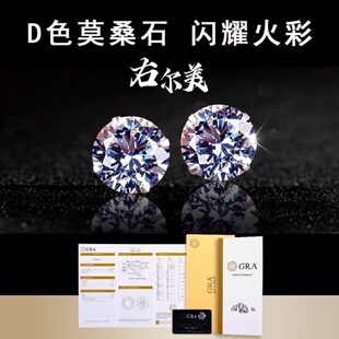 右尔美莫桑石耳钉钛合金耳钉爆闪纯银锆石防过敏耳骨钉莫桑石耳钉