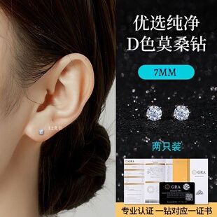 右尔美莫桑石耳钉钛合金耳钉爆闪纯银锆石防过敏耳骨钉莫桑石耳钉