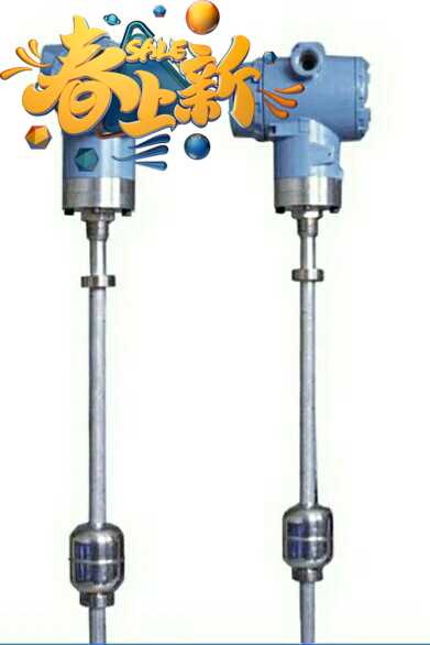 磁致伸缩液位计变送器污水厂直销