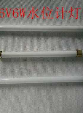 双色水液位计36V190-10专用灯管多种规格厂家深灰色新款8只上包邮