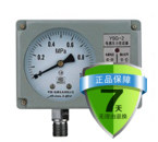 西仪一厂电感式压力变送器YSG-3