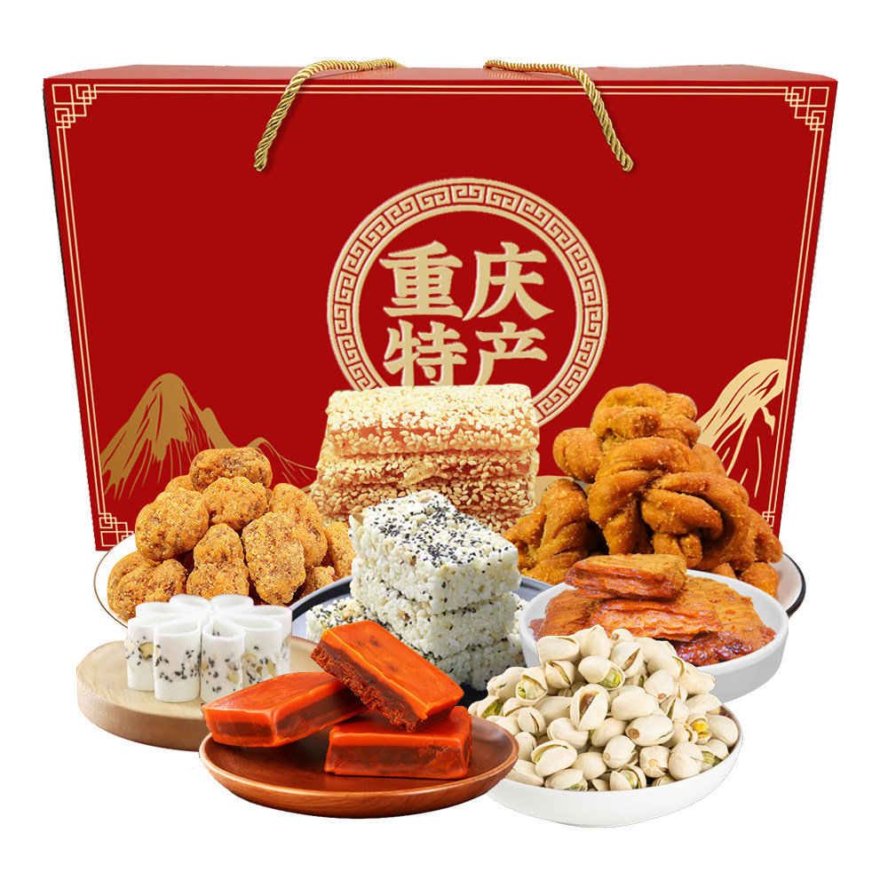 重庆特产高端礼盒伴手礼大礼包企业团建采购礼品送客户员工定LOGO
