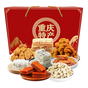 重庆特产高端礼盒伴手礼大礼包企业团建采购礼品送客户员工定LOGO