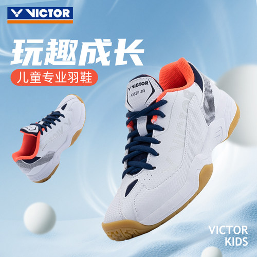 VICTOR儿童青少年运动羽毛球鞋