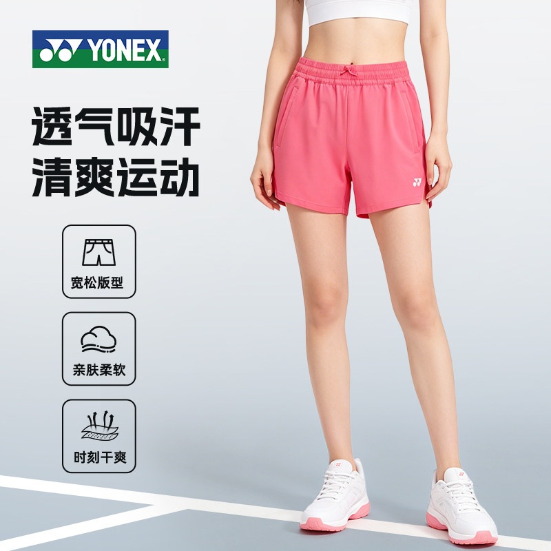 YONEX尤尼克斯羽毛球服女2026新款运动短裤透气速干yy官方正品