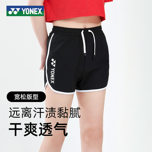 220114BCR 运动训练短裤 yy速干短裤 YONEX尤尼克斯羽毛球衣24年新款