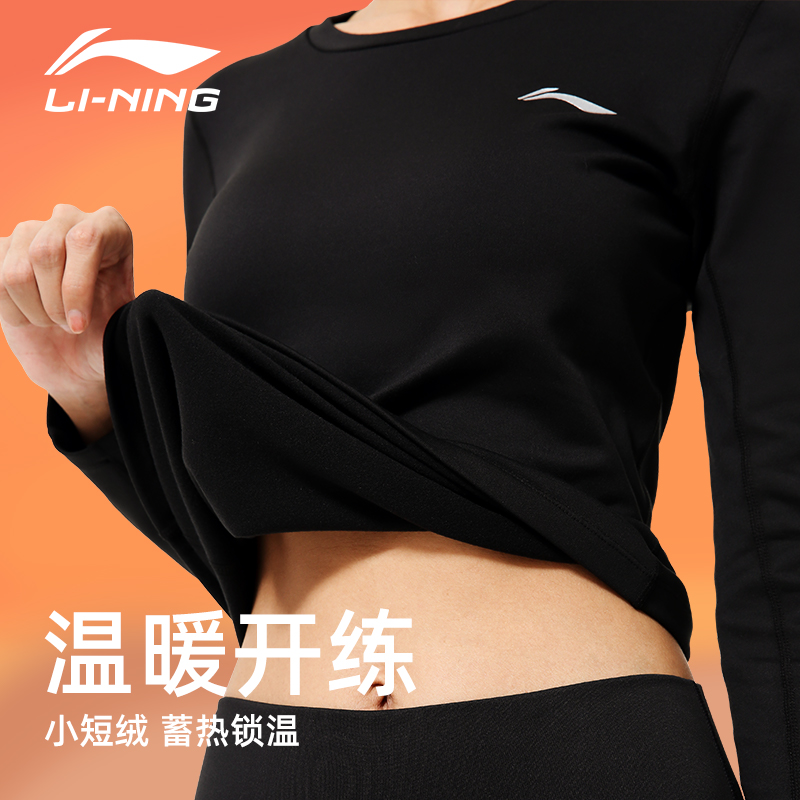 李宁瑜伽裤高腰鲨鱼裤提臀秋冬保暖裤训练运动裤外穿紧身打底裤女