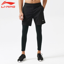 长裤 李宁运动裤 男士 训练裤 连体假两件套装 跑步速干健身裤
