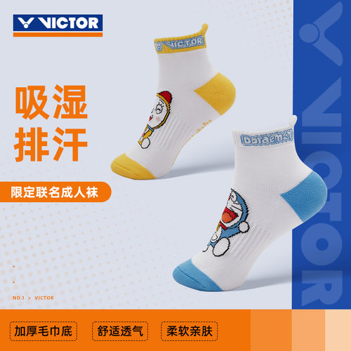 威克多羽毛球袜哆啦A梦联名
