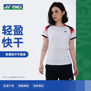 男女款 新短袖 运动T恤110154BCR yy夏季 尤尼克斯羽毛球服YONEX正品
