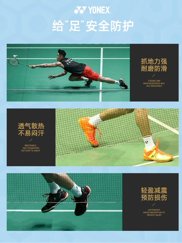 YONEX/尤尼克斯 Спортивная спортивная обувь для бадминтона подходит для мужчин и женщин