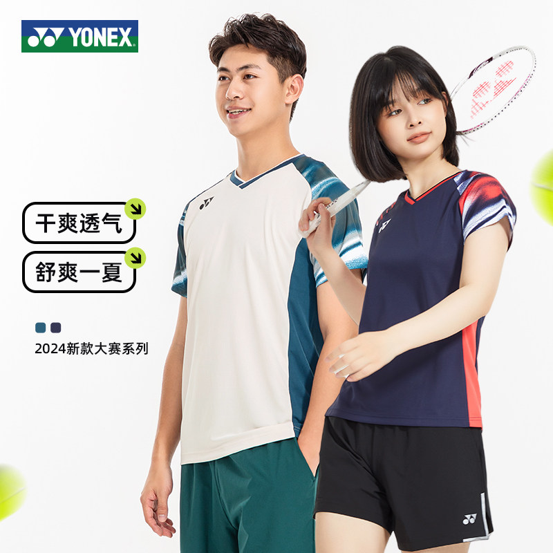 尤尼克斯羽毛球服大赛服25新款运动短袖速干透气亲肤男女款1057
