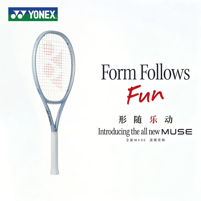 YONEX尤尼克斯网球拍成人全碳素专业超轻网球拍MUSE系列10