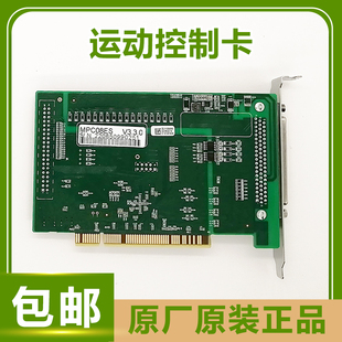 现货原装 乐创运动控制卡mpc08e数控系统4轴嵌入plc机器编程控制器
