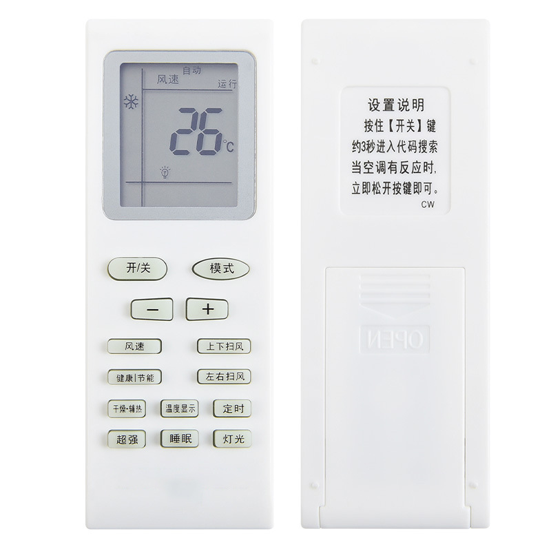 适用格力中央空调遥控器通用型号悦雅品Q力迪挂机柜机全部摇控版
