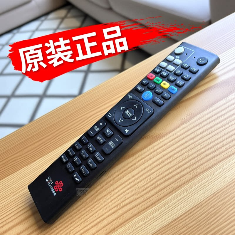 适用原装中国联通IP801H电信海信IP501H机顶盒遥控器华为烽火Q21