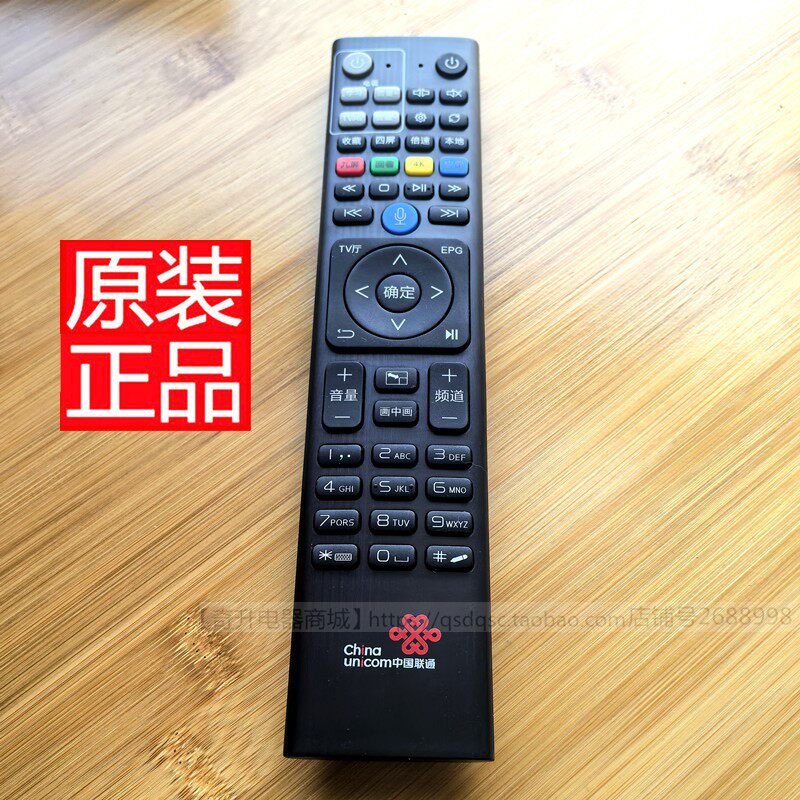 适用原装华为联通IP501H海信机顶盒遥控器语音Q22烽火Q21C/E Q23