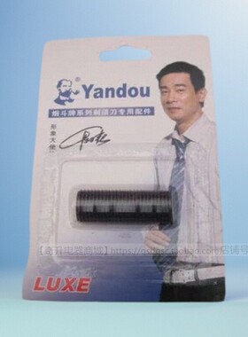 烟斗剃须刀SV-W301U/316U第一代刀头刀网老人头刀片网罩通用配件