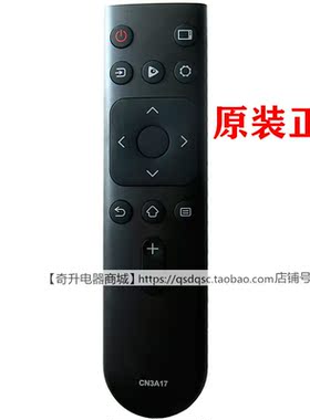 适用海信电视机遥控器CN3A17智能3A17网络HZ39E35A 32E35A 43E35A