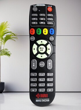 适用河南有线电视机顶盒摇遥控器海信浪潮长虹二菱洛阳广电96266