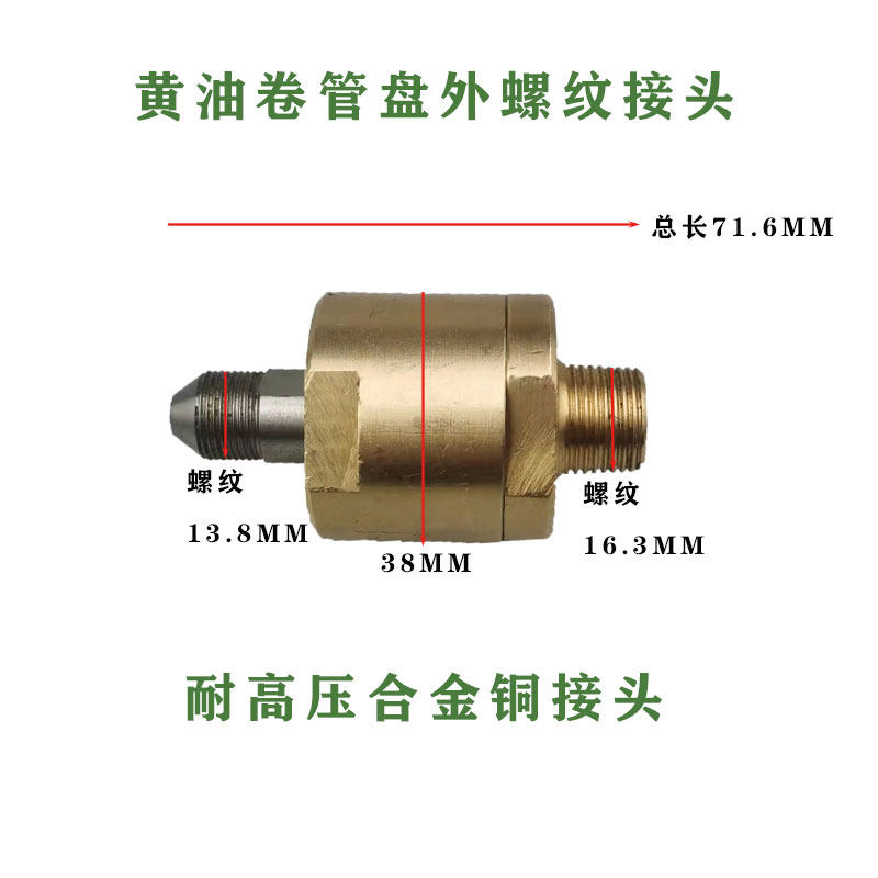 黄油枪高压卷管器铜接头合金铝不锈钢油管黄油机可收缩耐高压不漏,标准件/零部件/工业耗材,气动接头,淘宝优惠券,粉丝福利购,淘宝优惠卷