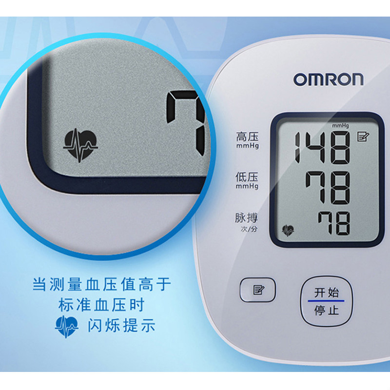欧姆龙电子血压计u10l家用老人孕妇上臂式全自动高血压测量仪器ky
