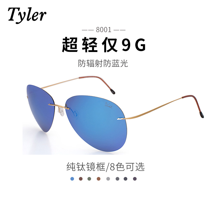 Tyler墨镜男眼镜偏光无框 太阳镜驾驶开车司机潮人纯钛超轻蛤蟆镜