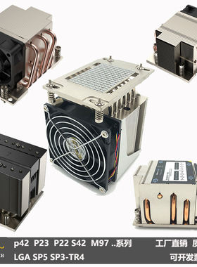 撕裂者超微EPYCAMDTR4-SP3 2U4U散热器6热管 SP5金钱豹P42CPU风扇