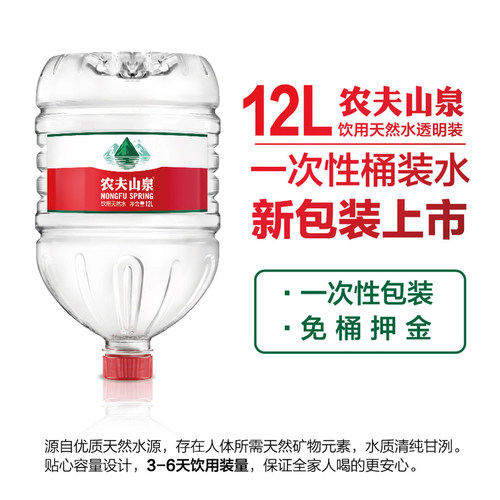 【深圳送水o2o】天然包装饮用水
