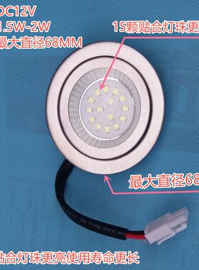 适用方太吸油烟机照明灯