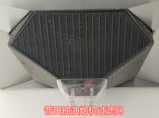 普田抽油烟机配件过滤网 通用普田CXW-218-36 36B型号内网片 油杯