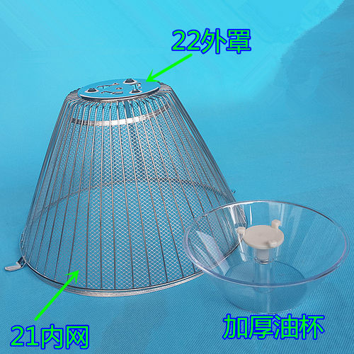 光芒吸油烟机配件光芒CXW-190-Y5/Y6油网CXW-210-M3过滤网 内网罩