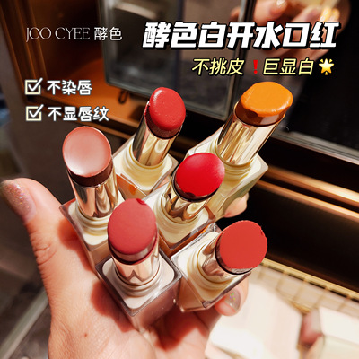 酵色口红成膜晶冻jc唇釉