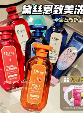 全新升级！黛丝恩洗发水