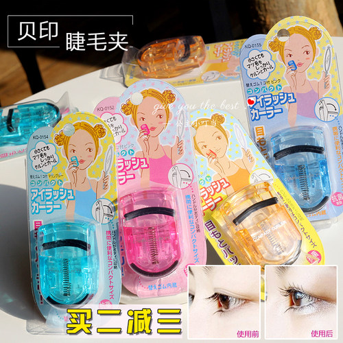 日本kai贝印迷你持久睫毛夹