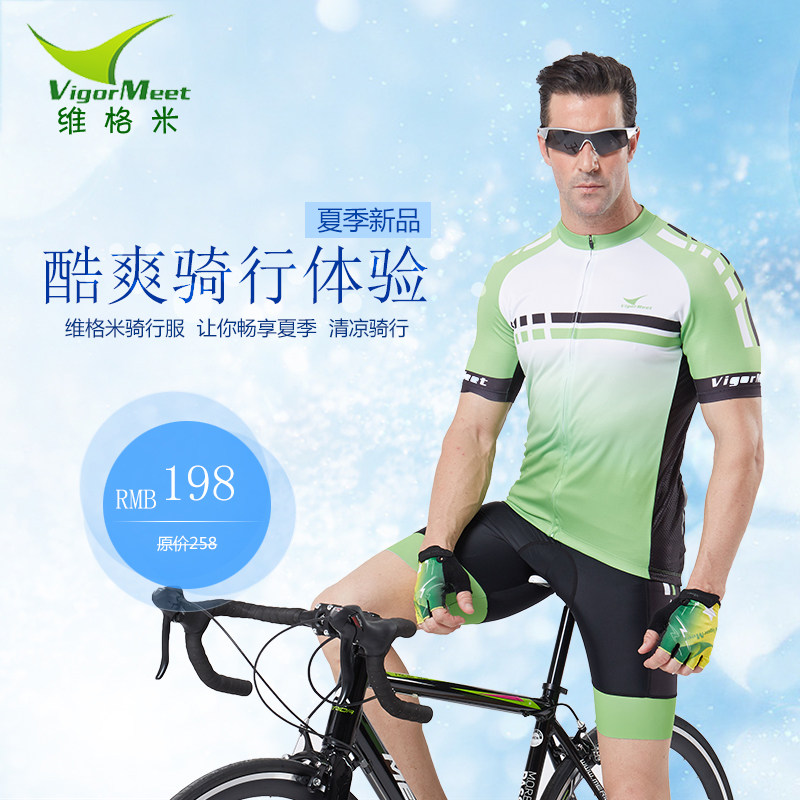 Vêtement cyclisme homme - Ref 2216523 Image 1