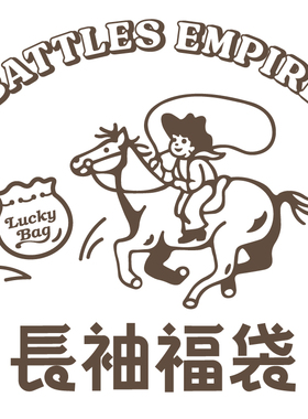 Battles 长袖自选福袋