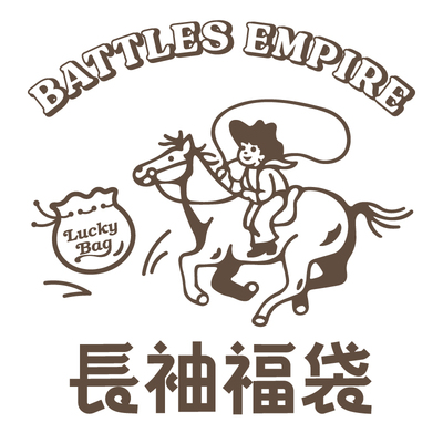 Battles 长袖自选福袋