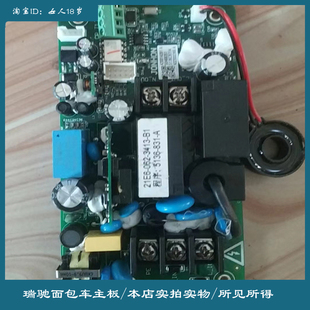 中航光电瑞驰开瑞优优面包车EC356新能源免接地线充电线枪器全新