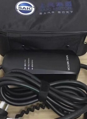 上汽荣威名爵新能源充电枪erX5 ei6 rx5 Ei5 e550 e950充电器原装