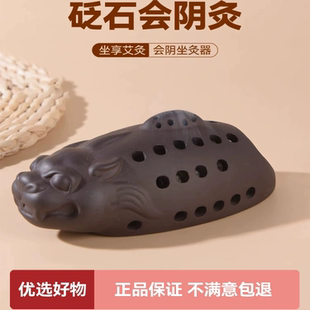 砭石艾灸罐家用坐灸陶瓷女性私密部位日常护理热敷适合美容院使用