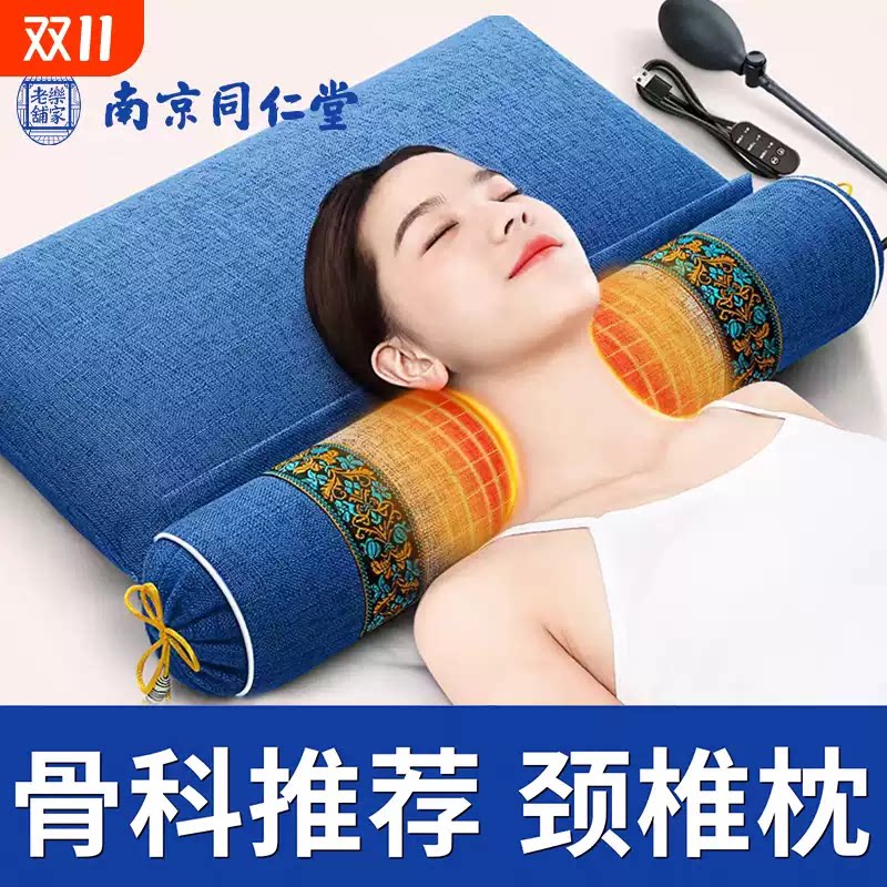 热敷颈椎专用枕头护颈椎助睡眠加热决明子艾草荞麦成人圆柱枕睡觉
