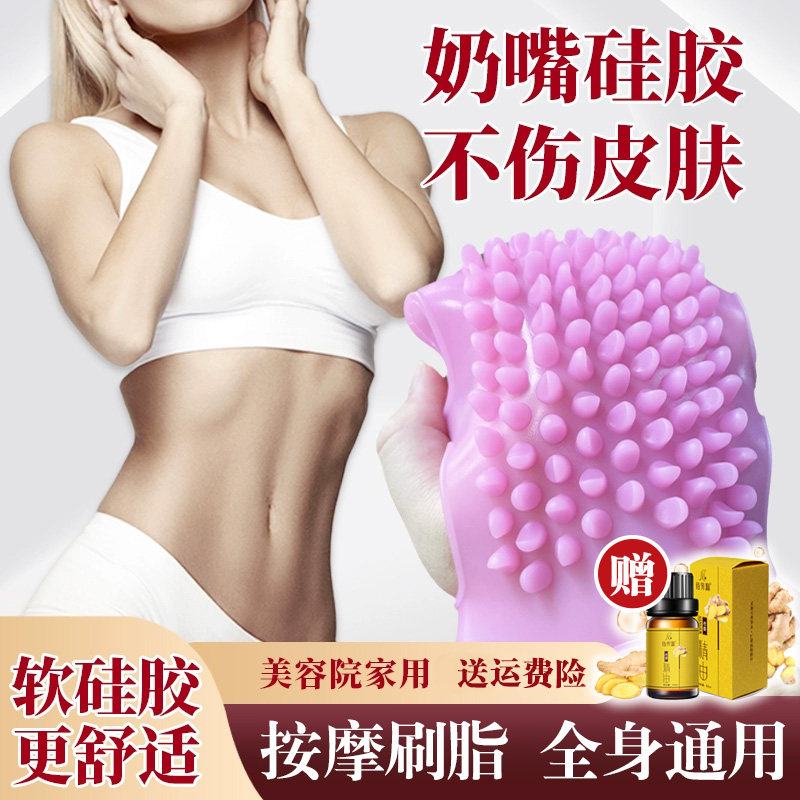 抖音神器软硅胶经络刷肚子小腿推背部全身体通用疏通刮痧按摩手套,个人护理/保健/按摩器材,其它按摩器材,淘宝优惠券,粉丝福利购,淘宝优惠卷