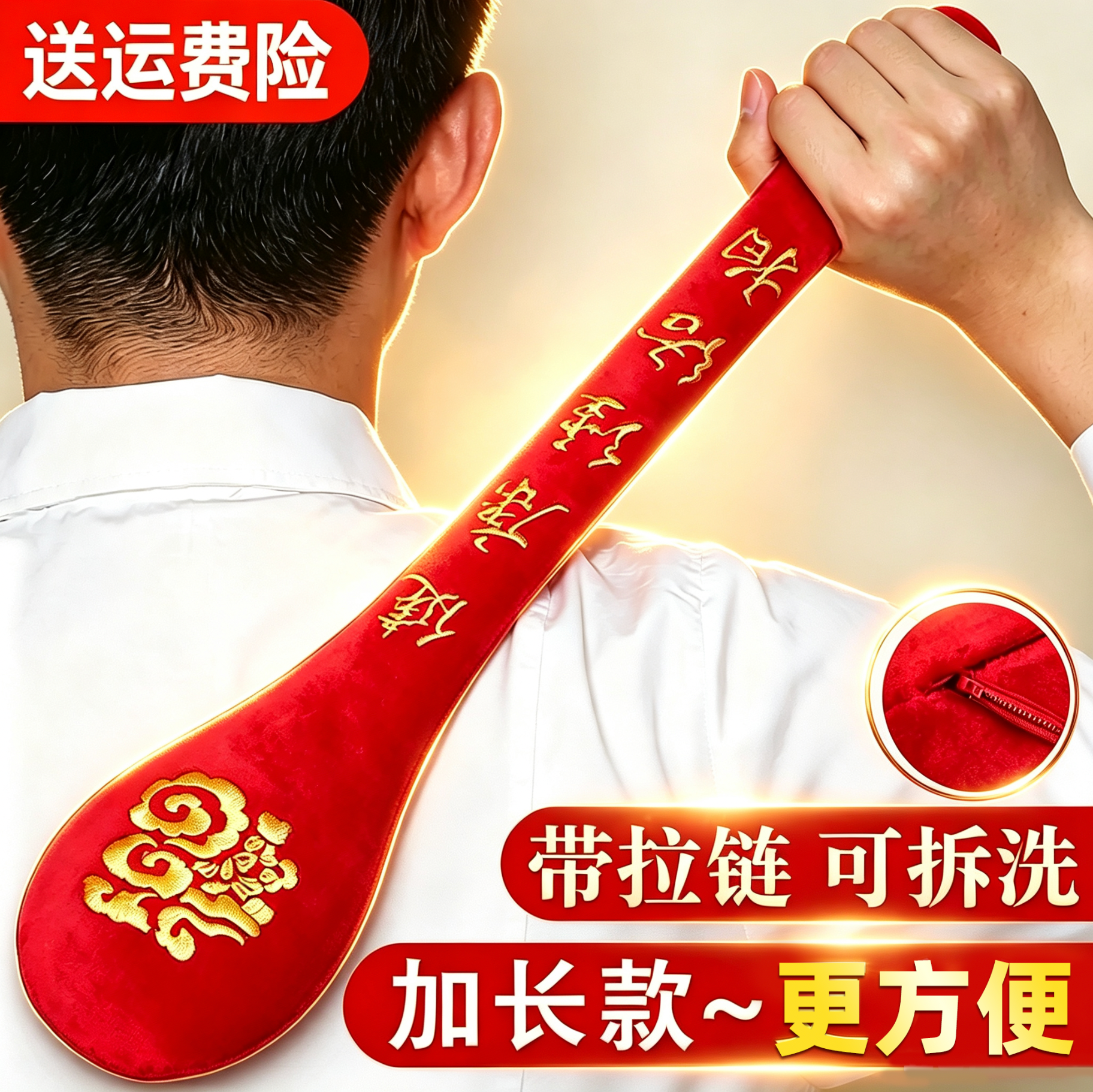 加长款~升级双效弹力!!全身通用