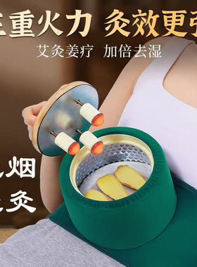 无烟实木艾灸盒 三针升级款调温悬灸盒 艾灸罐温灸宝随身灸