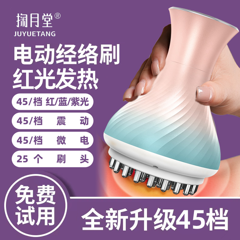 小红书爆款!【升级25头】防水款~