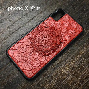斯巴霍九宫八卦 漆器手机壳iPhone6 12MAX 大漆漆雕 8Plus