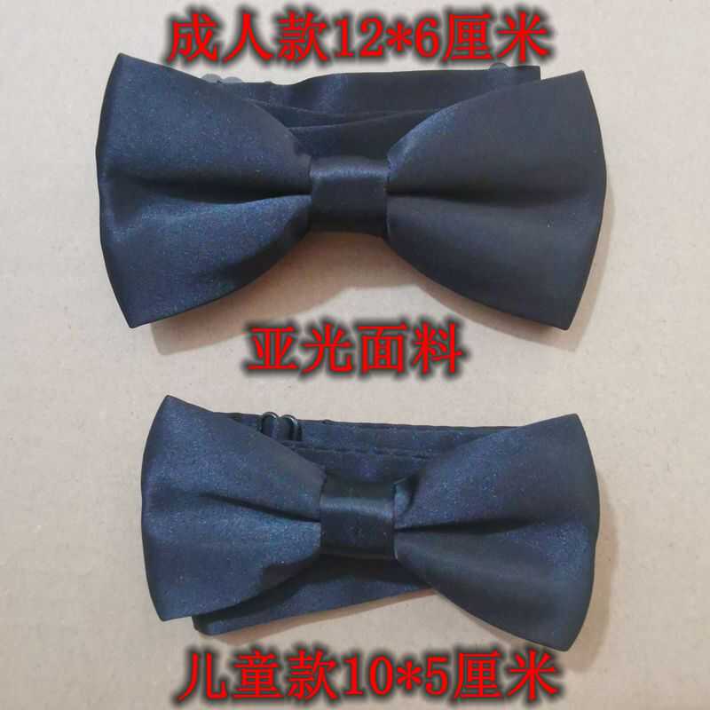 哑光领结男士红色结婚礼新郎伴郎兄弟团蓝色韩版蝴蝶结黑色领结潮