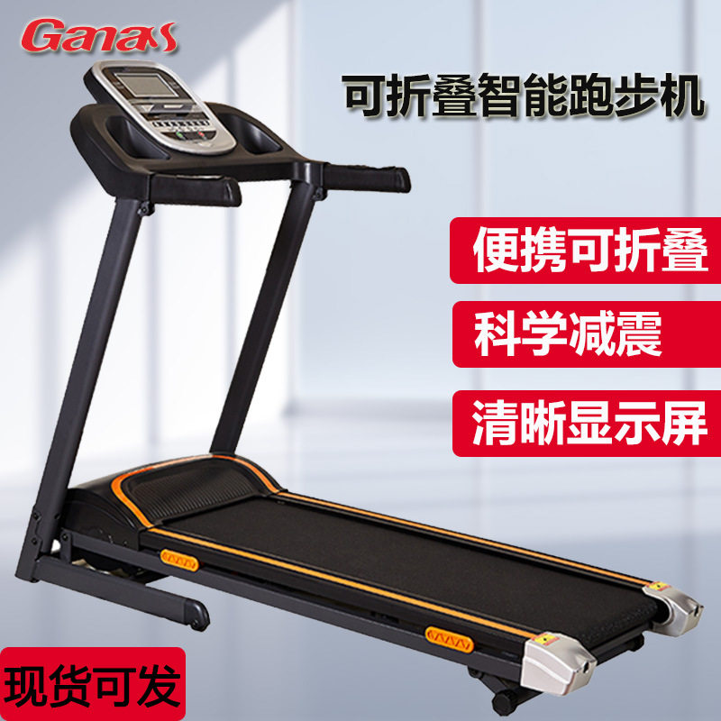 2026新款超静音跑步机 可折叠智能电动走步机 家用款健身房器材